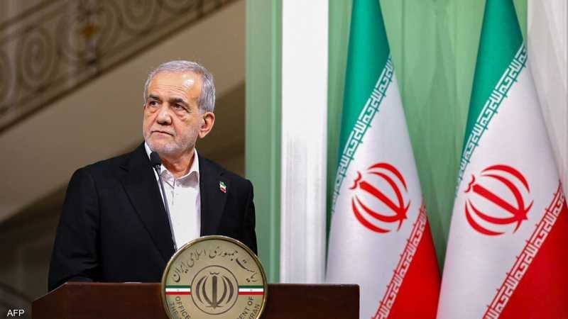 عاجل | الرئيس الإيراني مسعود بزشكيان: أعدائنا من جهة يتعاطفون مع الشعب، ومن جهة أخرى يفرضون العقوبات على بلدنا.