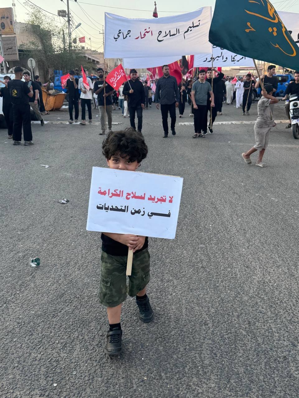 تسليم السلاح انتحار جماعي
